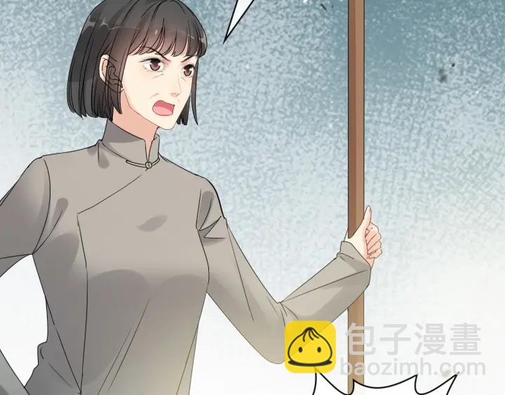 🍱闪婚总裁契约妻 第349话 大叔性格大变 第49页