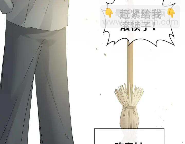 🍱闪婚总裁契约妻 第349话 大叔性格大变 第50页