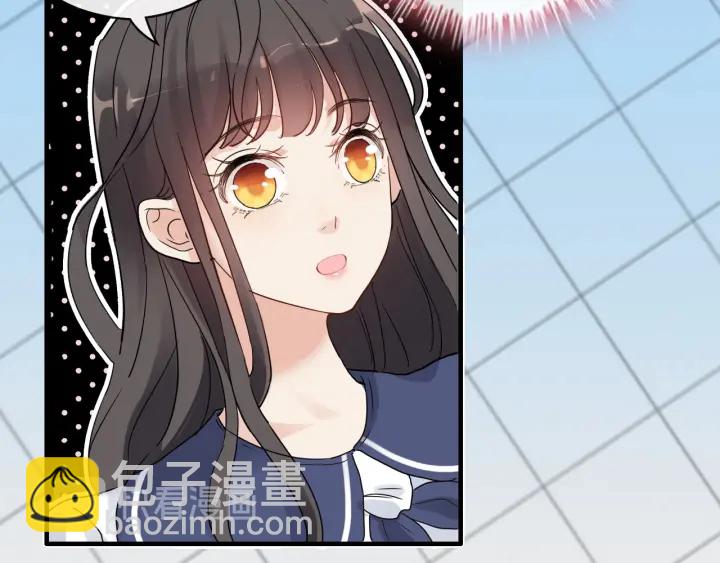 🍱闪婚总裁契约妻 第349话 大叔性格大变 第9页