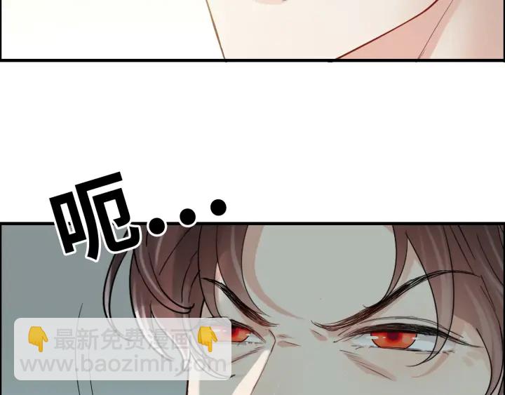 🍱闪婚总裁契约妻 第351话 尹司宸的父亲？ 第12页