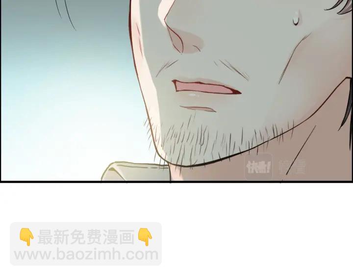 🍱闪婚总裁契约妻 第351话 尹司宸的父亲？ 第13页
