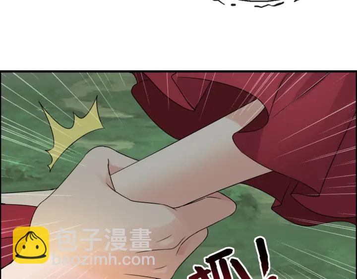 🍱闪婚总裁契约妻 第351话 尹司宸的父亲？ 第16页