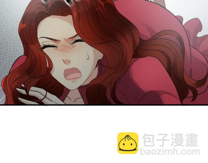 🍱闪婚总裁契约妻 第351话 尹司宸的父亲？ 第19页