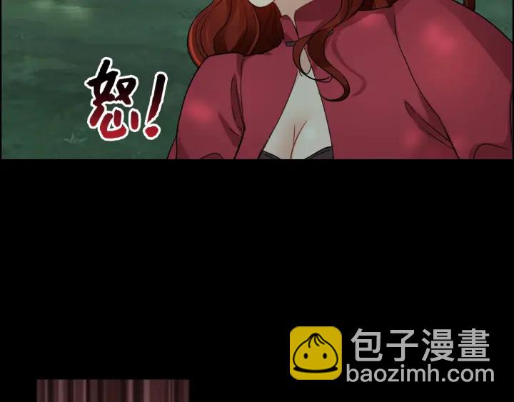🍱闪婚总裁契约妻 第351话 尹司宸的父亲？ 第25页