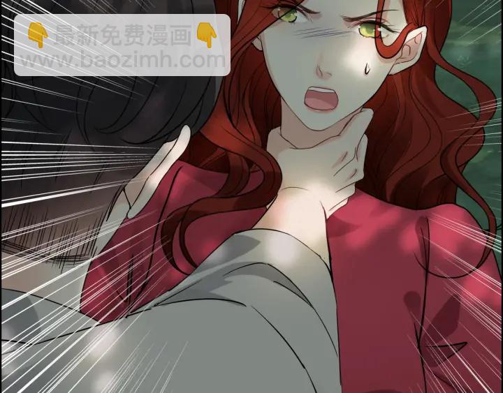🍱闪婚总裁契约妻 第351话 尹司宸的父亲？ 第32页