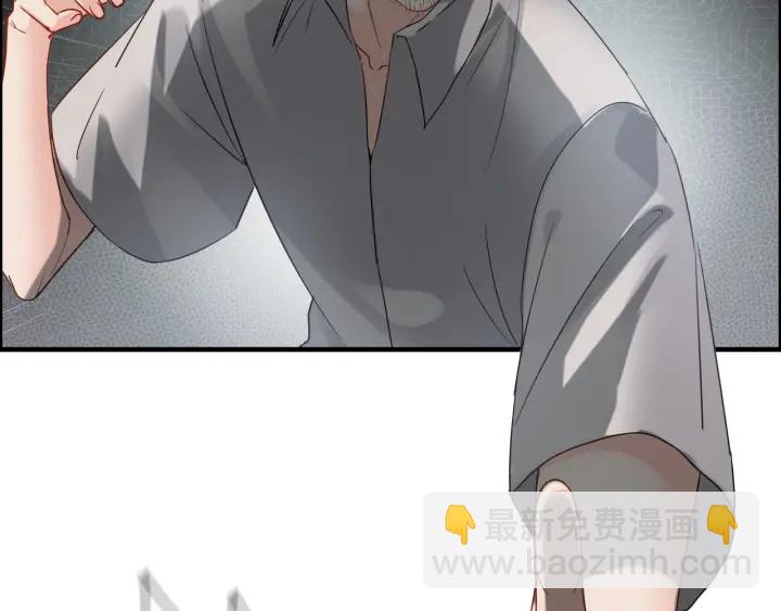 🍱闪婚总裁契约妻 第351话 尹司宸的父亲？ 第45页