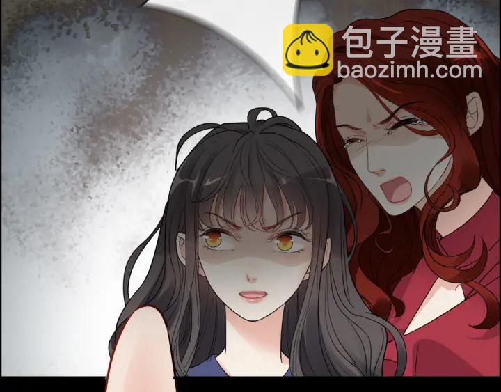 🍱闪婚总裁契约妻 第351话 尹司宸的父亲？ 第47页