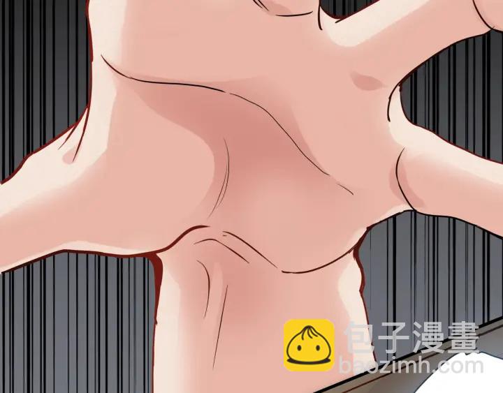🍱闪婚总裁契约妻 第351话 尹司宸的父亲？ 第49页