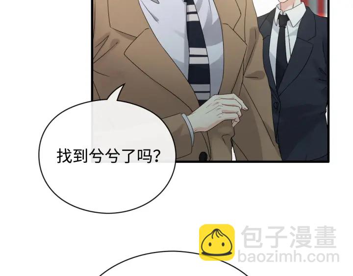 🍱闪婚总裁契约妻 第351话 尹司宸的父亲？ 第6页