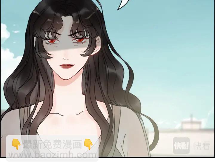 🍱闪婚总裁契约妻 第353话 交代与道别 第11页