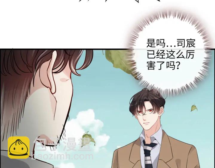 🍱闪婚总裁契约妻 第353话 交代与道别 第20页