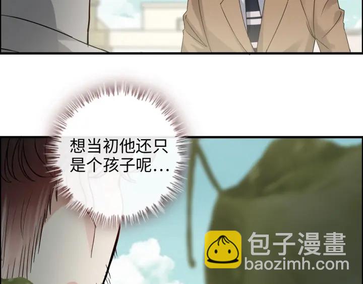 🍱闪婚总裁契约妻 第353话 交代与道别 第21页