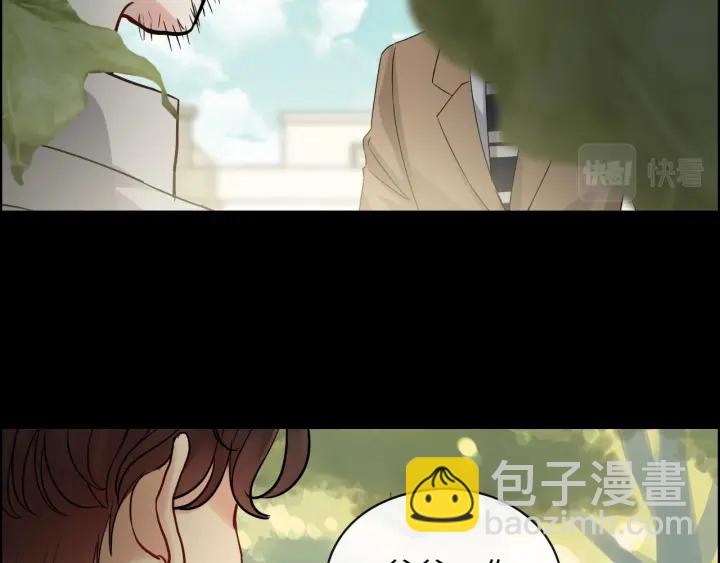 🍱闪婚总裁契约妻 第353话 交代与道别 第22页