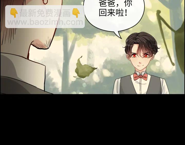 🍱闪婚总裁契约妻 第353话 交代与道别 第23页