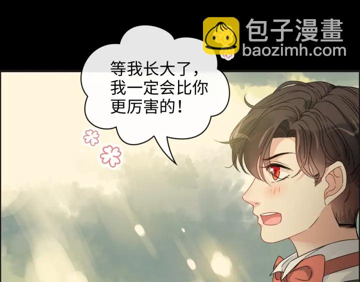 🍱闪婚总裁契约妻 第353话 交代与道别 第24页