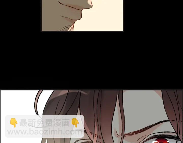 🍱闪婚总裁契约妻 第353话 交代与道别 第37页
