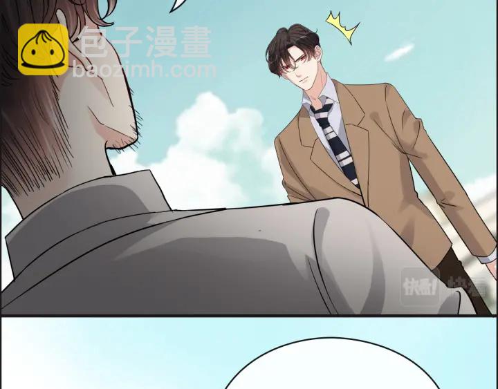 🍱闪婚总裁契约妻 第353话 交代与道别 第39页