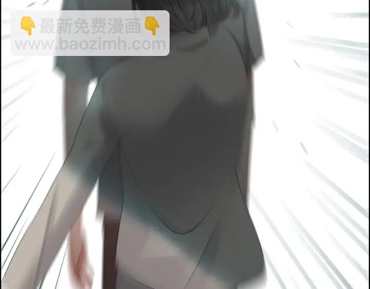 🍱闪婚总裁契约妻 第353话 交代与道别 第7页