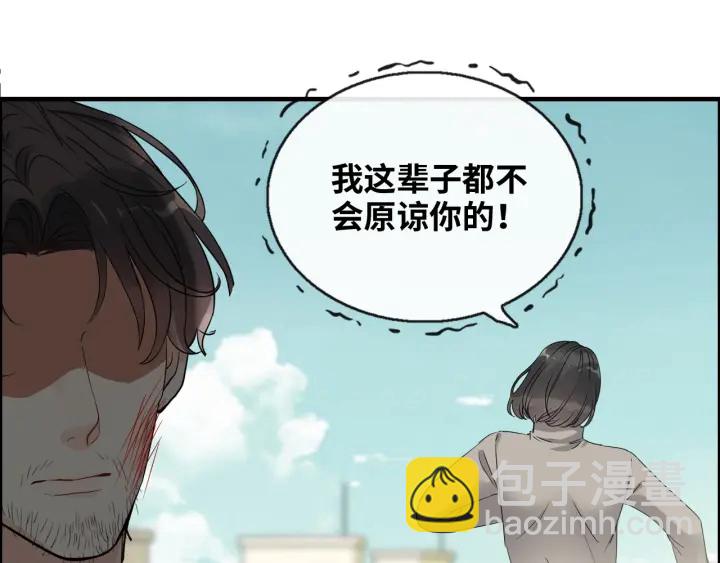 🍱闪婚总裁契约妻 第353话 交代与道别 第9页