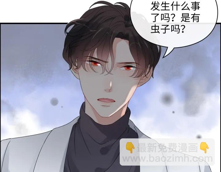 🍱闪婚总裁契约妻 第355话 花海中的“告白” 第20页