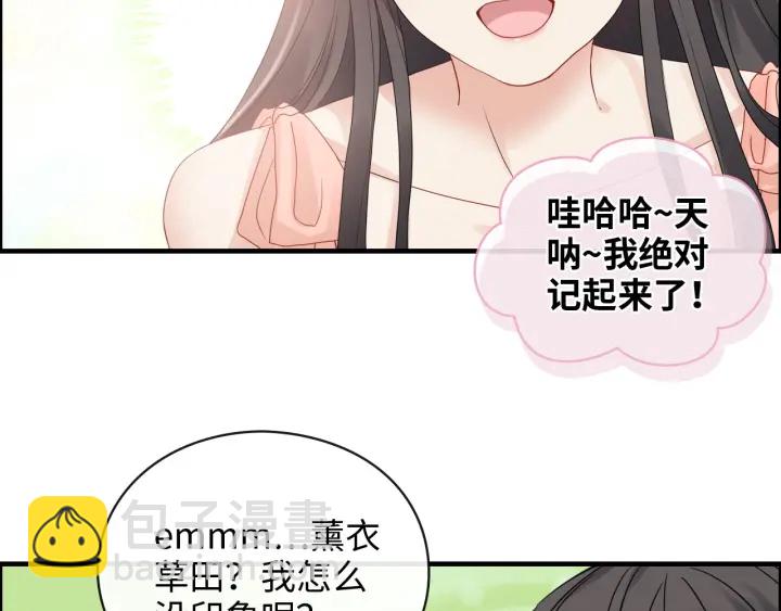 🍱闪婚总裁契约妻 第355话 花海中的“告白” 第25页