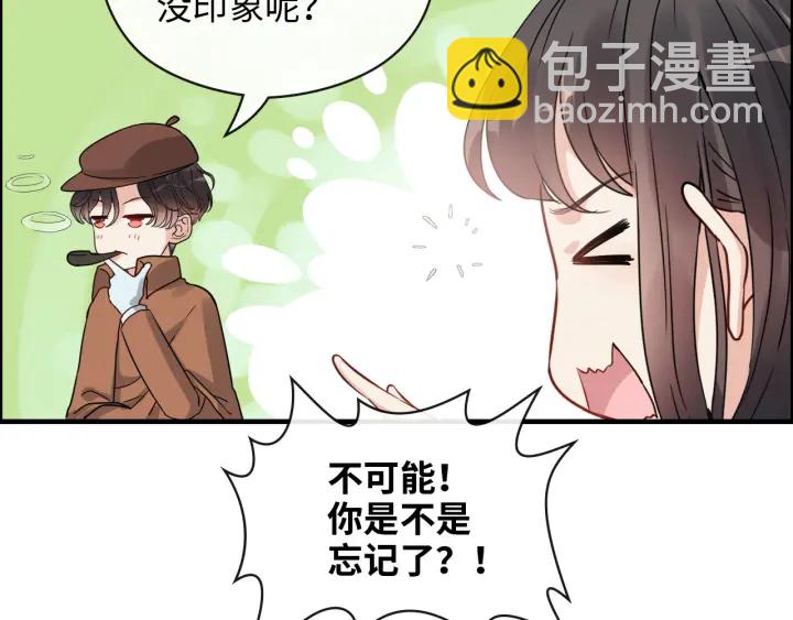 🍱闪婚总裁契约妻 第355话 花海中的“告白” 第26页