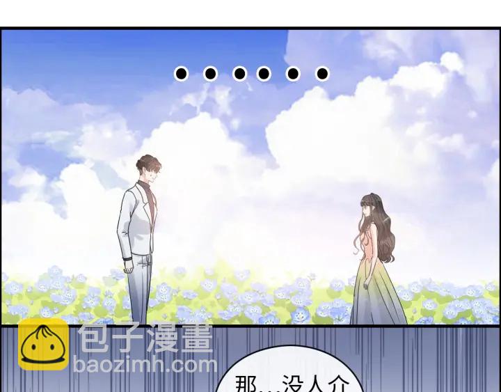 🍱闪婚总裁契约妻 第355话 花海中的“告白” 第38页