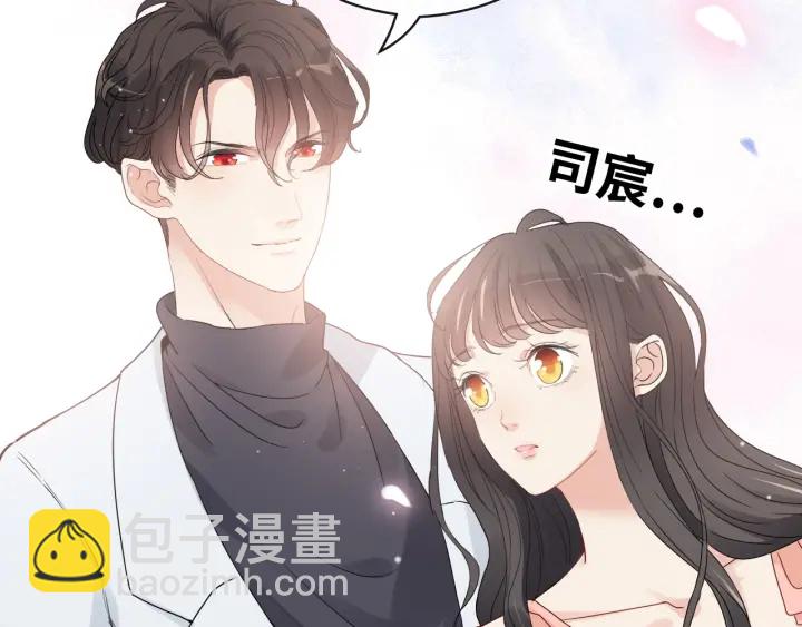 🍱闪婚总裁契约妻 第355话 花海中的“告白” 第42页