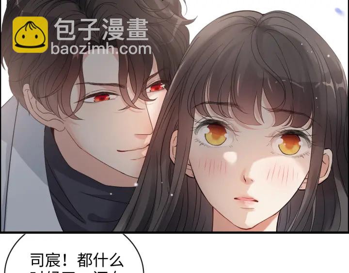🍱闪婚总裁契约妻 第355话 花海中的“告白” 第47页