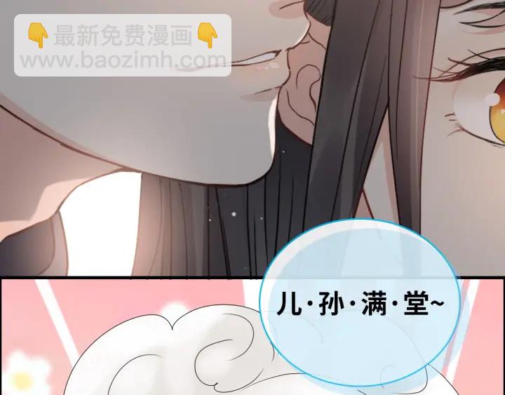 🍱闪婚总裁契约妻 第355话 花海中的“告白” 第50页