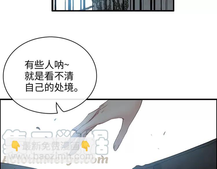 🍱闪婚总裁契约妻 第357话 以兄长之名 第16页