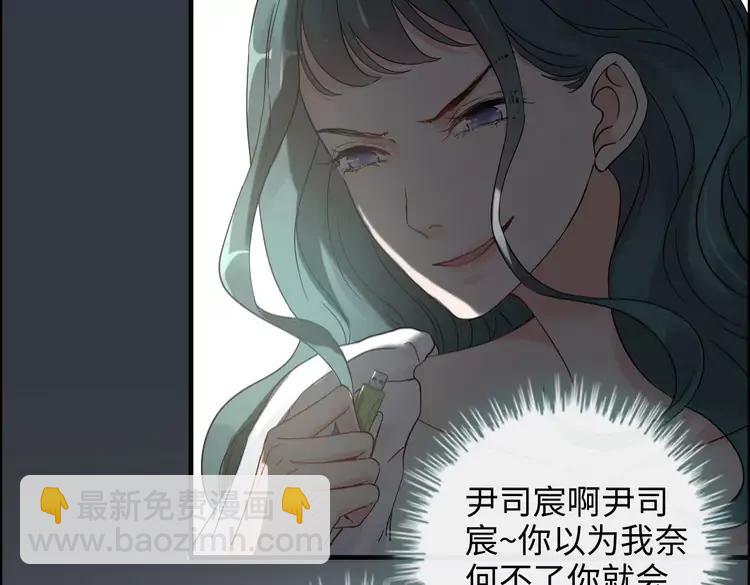 🍱闪婚总裁契约妻 第357话 以兄长之名 第18页