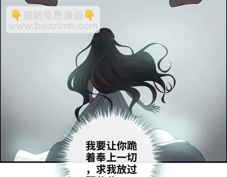🍱闪婚总裁契约妻 第357话 以兄长之名 第20页