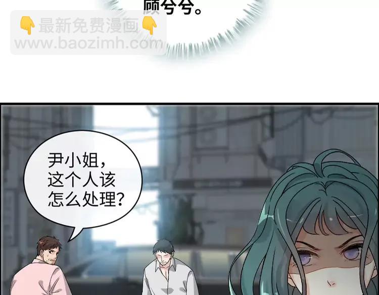🍱闪婚总裁契约妻 第357话 以兄长之名 第21页