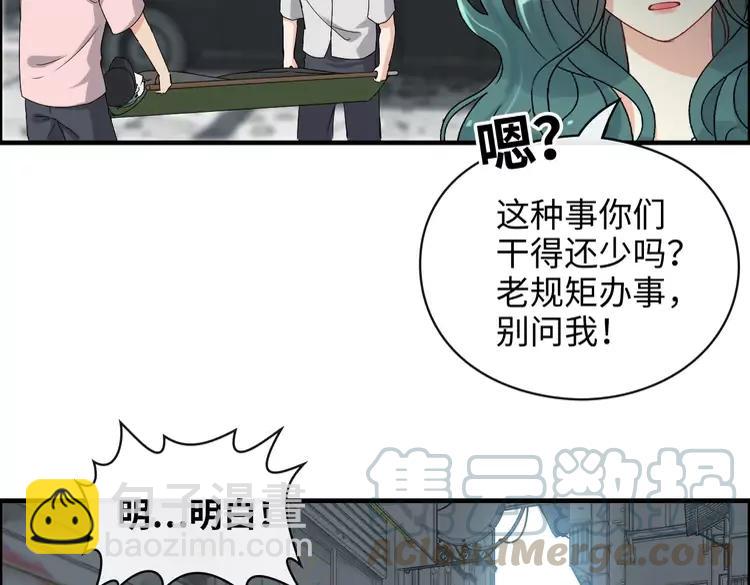 🍱闪婚总裁契约妻 第357话 以兄长之名 第22页