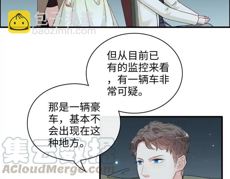 🍱闪婚总裁契约妻 第357话 以兄长之名 第25页