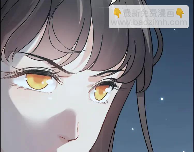 🍱闪婚总裁契约妻 第357话 以兄长之名 第32页