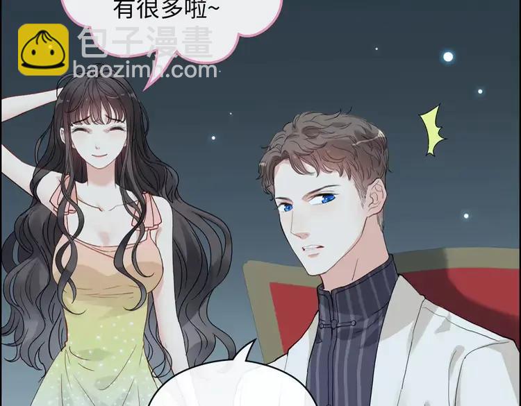 🍱闪婚总裁契约妻 第357话 以兄长之名 第36页