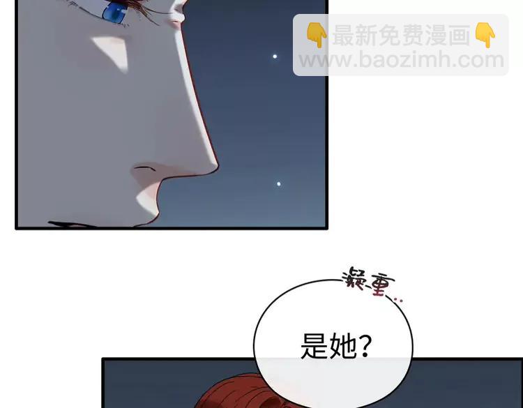 🍱闪婚总裁契约妻 第357话 以兄长之名 第38页