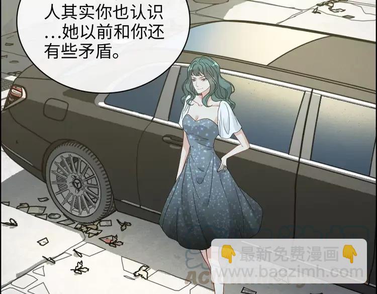🍱闪婚总裁契约妻 第357话 以兄长之名 第40页