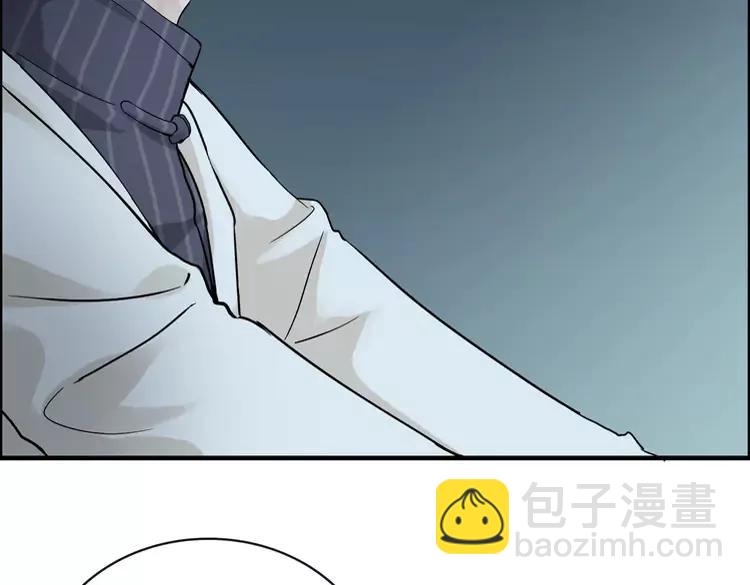 🍱闪婚总裁契约妻 第357话 以兄长之名 第47页