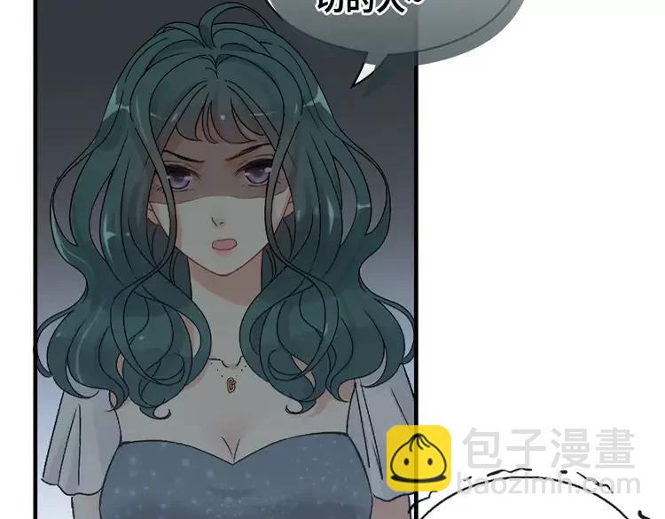 🍱闪婚总裁契约妻 第357话 以兄长之名 第6页