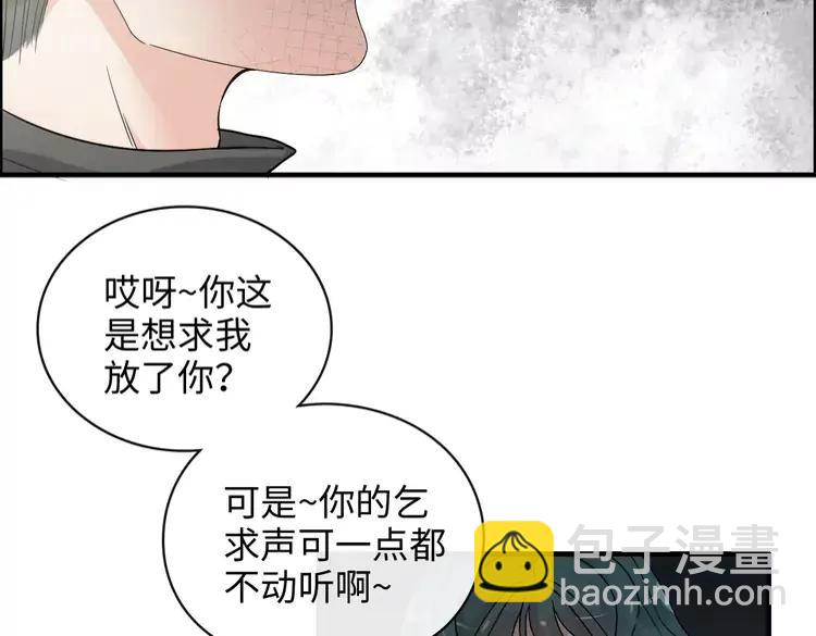 🍱闪婚总裁契约妻 第357话 以兄长之名 第8页