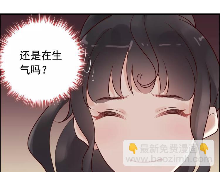 🍱闪婚总裁契约妻 第35话  甜蜜教学 第10页