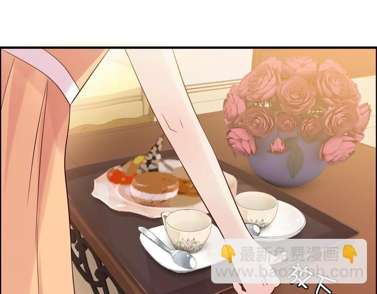 🍱闪婚总裁契约妻 第35话  甜蜜教学 第13页