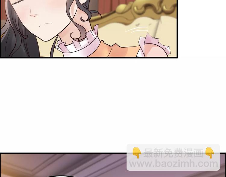 🍱闪婚总裁契约妻 第35话  甜蜜教学 第15页