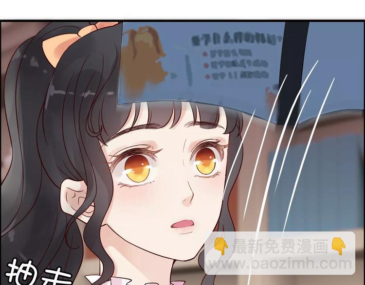 🍱闪婚总裁契约妻 第35话  甜蜜教学 第22页