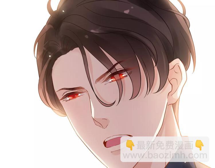 🍱闪婚总裁契约妻 第35话  甜蜜教学 第24页