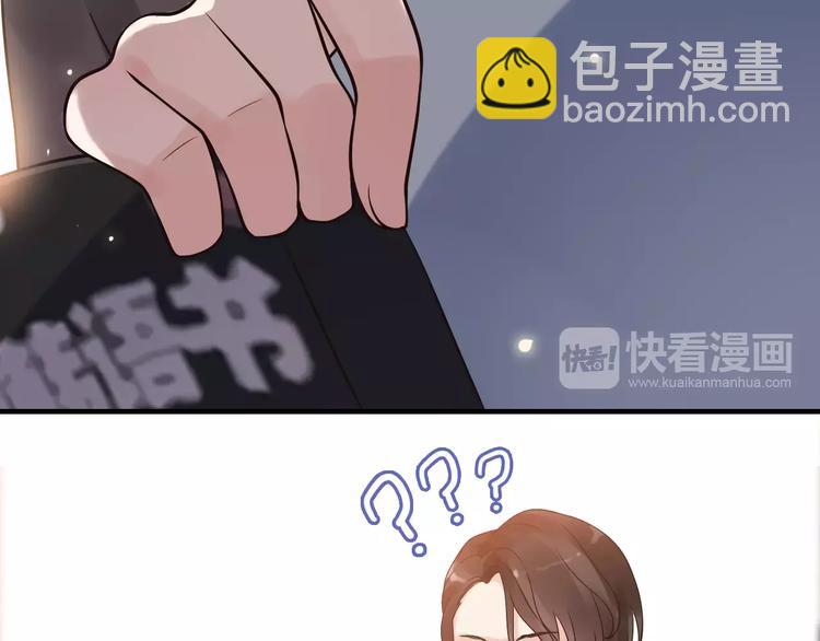 🍱闪婚总裁契约妻 第35话  甜蜜教学 第26页