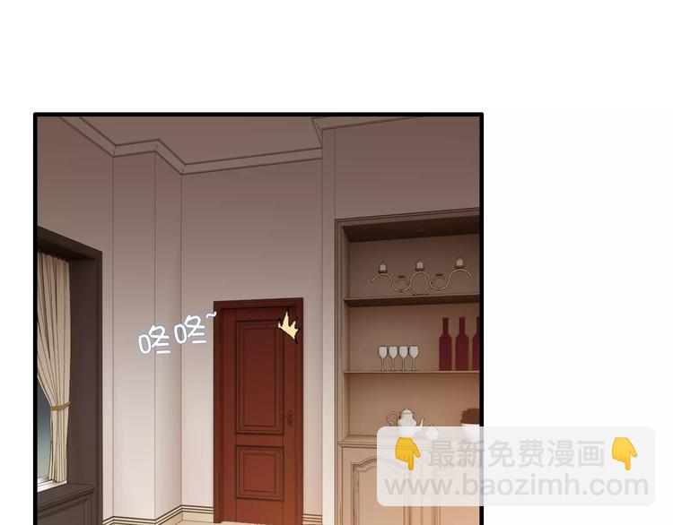 🍱闪婚总裁契约妻 第35话  甜蜜教学 第3页